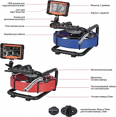 Комплектующие проталкиваемой системы телеинспекции Rotorica Pipe Eye 30/215 Комплектующие проталкиваемой системы телеинспекции Rotorica Pipe Eye 30/215